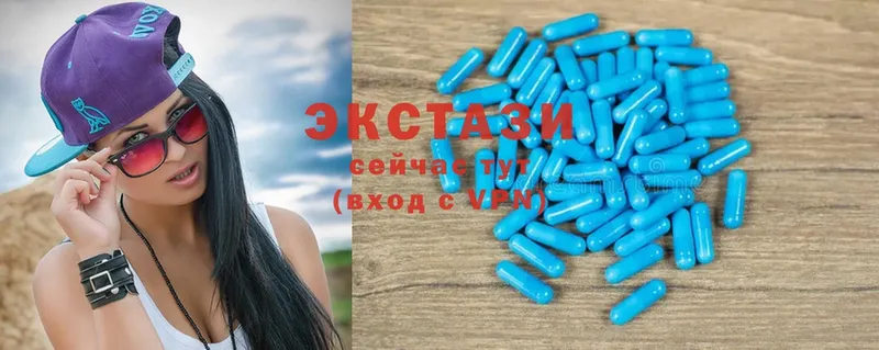 как найти   Алзамай  Ecstasy ешки 