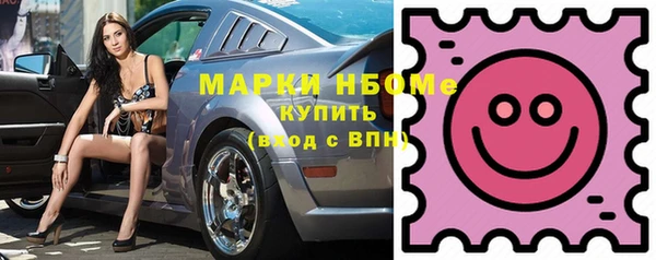 шишки Верхнеуральск