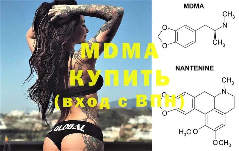 MDMA кристаллы  Алзамай 